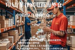 卡拉格：对考文垂的表现足以让滕哈赫下课，不明白他咋还不走人