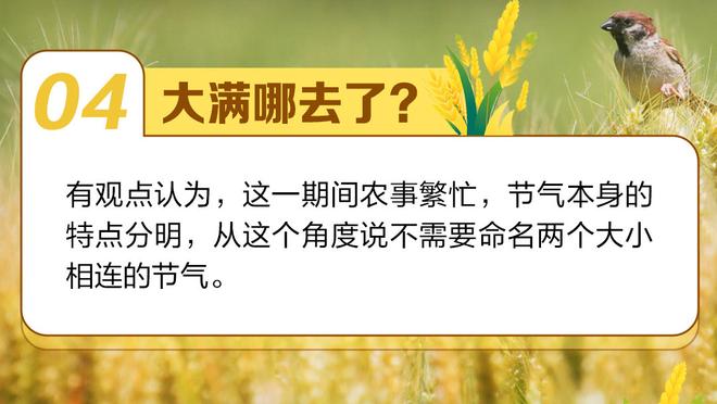 独行侠GM：格威不应该在社媒上受到负面评价 他是一位好队友